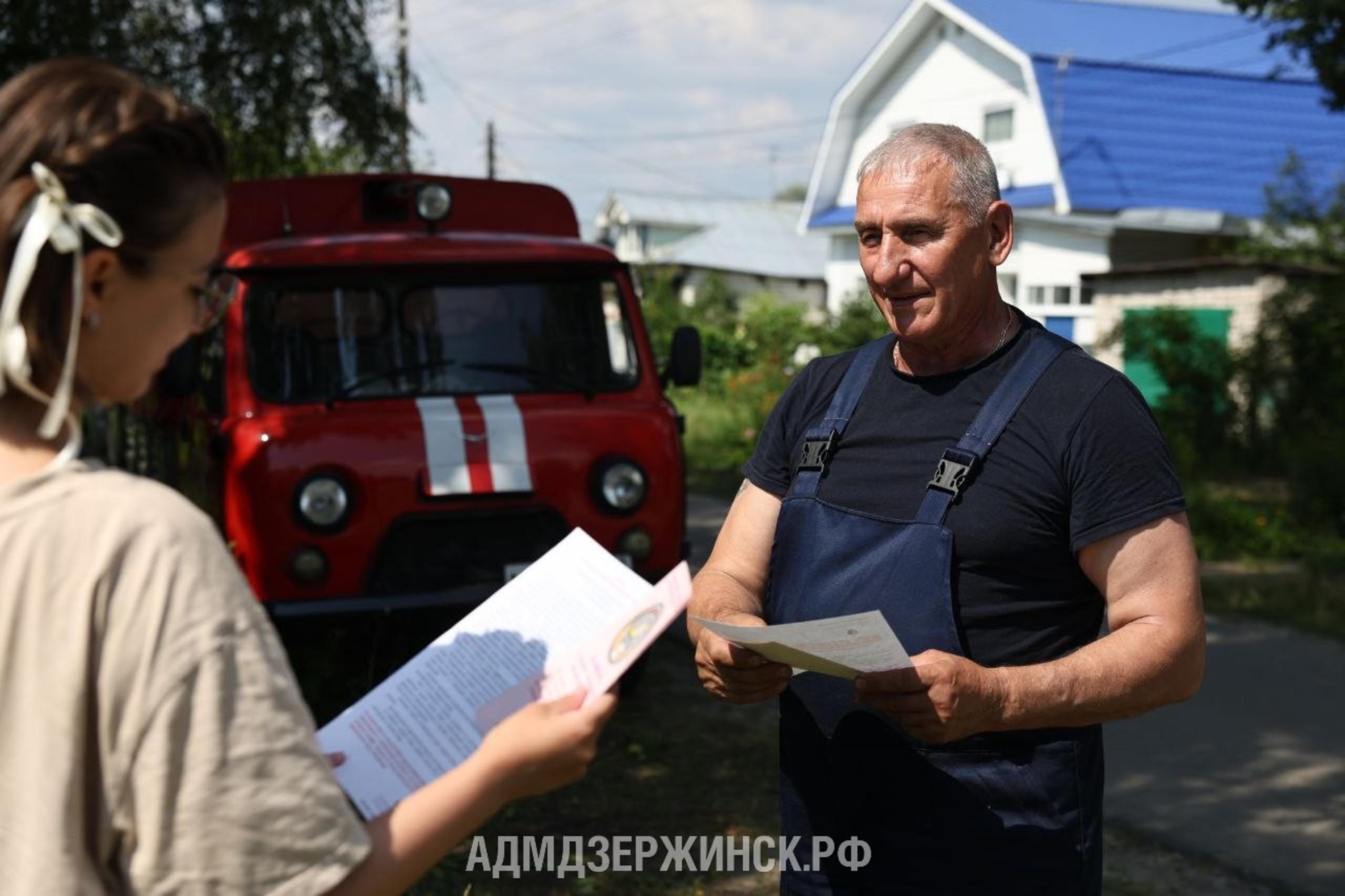 В Дзержинске увеличено число патрулей профилактики возникновения пожаров -  Администрация города Дзержинска